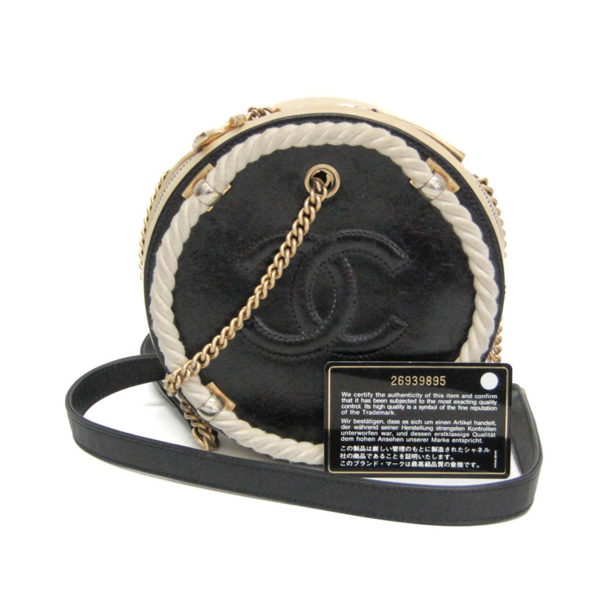 En Vogue Round Bag Crumpled Calfskin Small