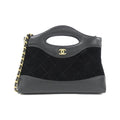 31 Shopping Bag Clutch with Chain Quilted Lambskin Small