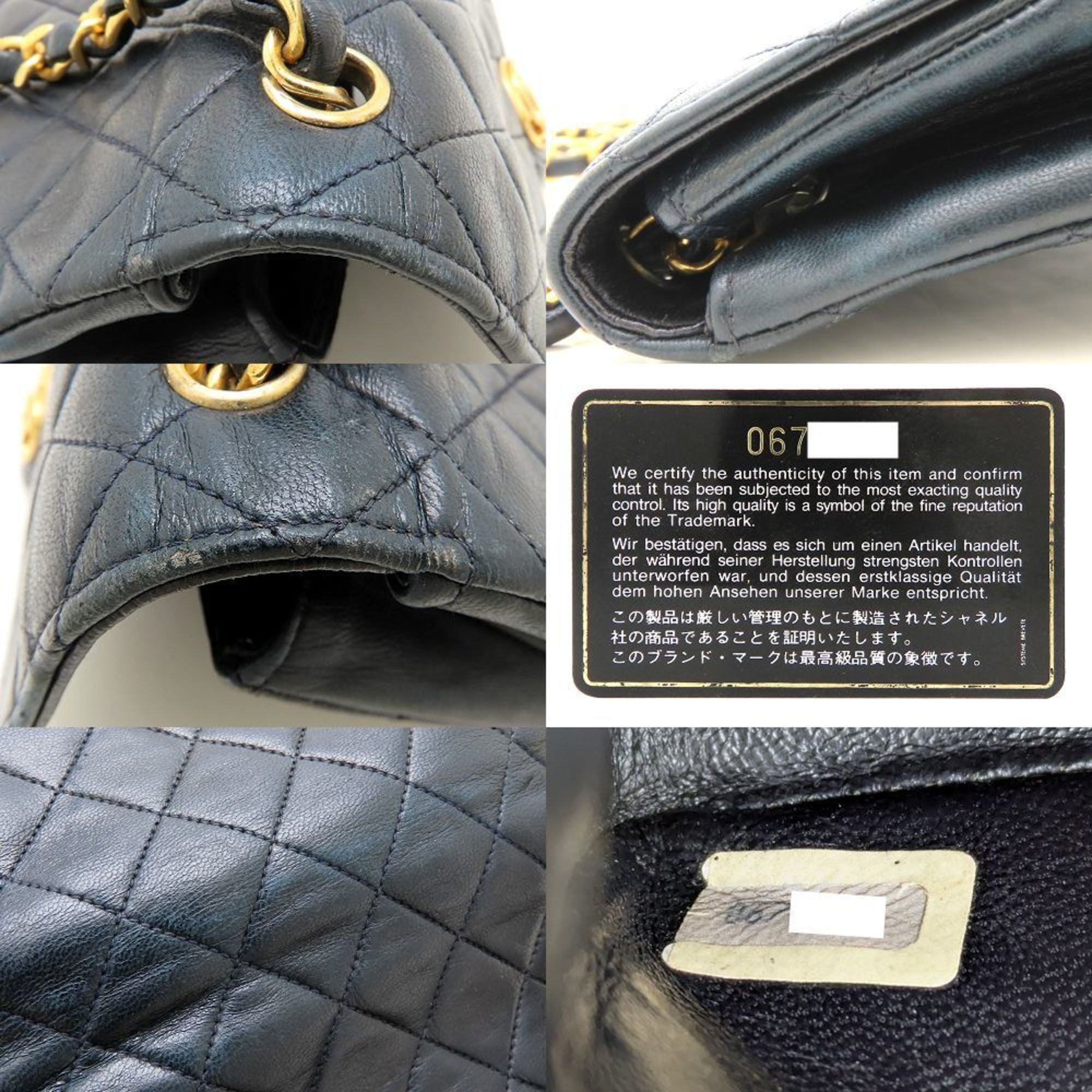 Vintage CC Chain Flap Bag Quilted Lambskin Mini