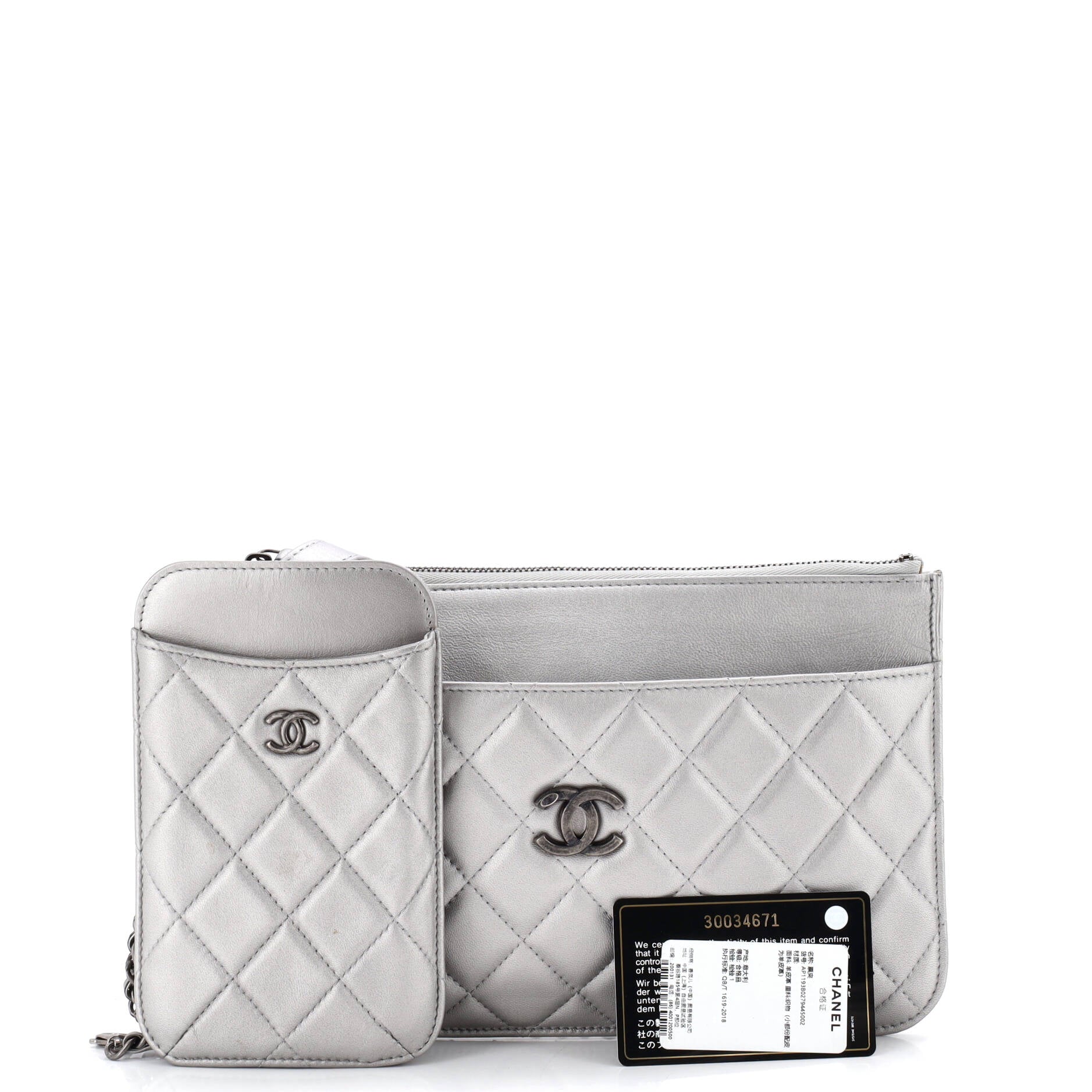 Multi Pochette Crossbody Bag Quilted Lambskin Medium